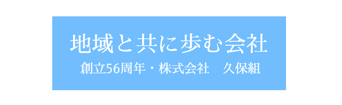 タイトル